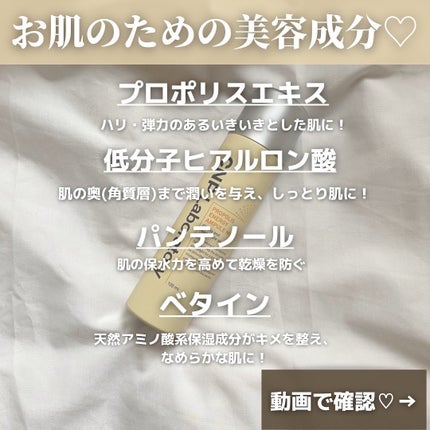 プロP ミスト/CNP Laboratory/ミスト状化粧水を使ったクチコミ(5枚目)