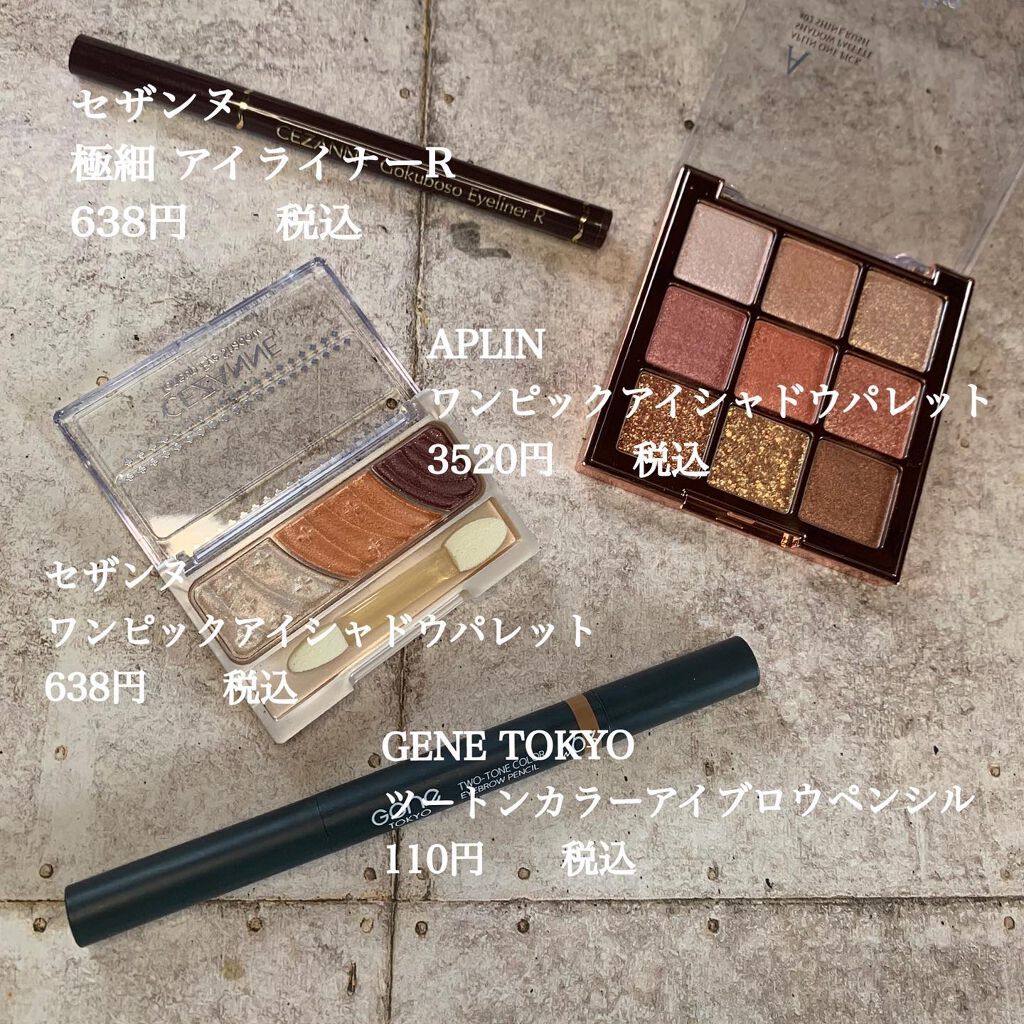 ツートンカラーアイブロウペンシル 03 明るいブラウンの髪に/GENE TOKYO/アイブロウペンシルを使ったクチコミ（2枚目）