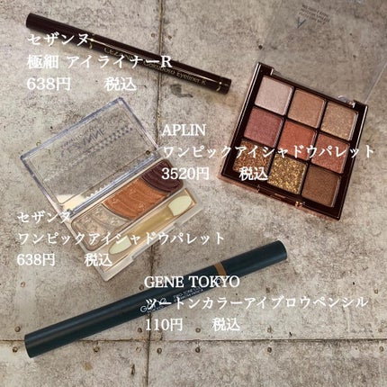 ツートンカラーアイブロウペンシル/GENE TOKYO/アイブロウペンシルを使ったクチコミ(2枚目)