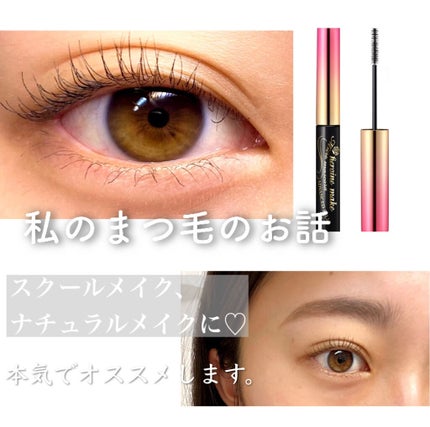 マイクロマスカラ アドバンストフィルム/ヒロインメイク/マスカラを使ったクチコミ(1枚目)