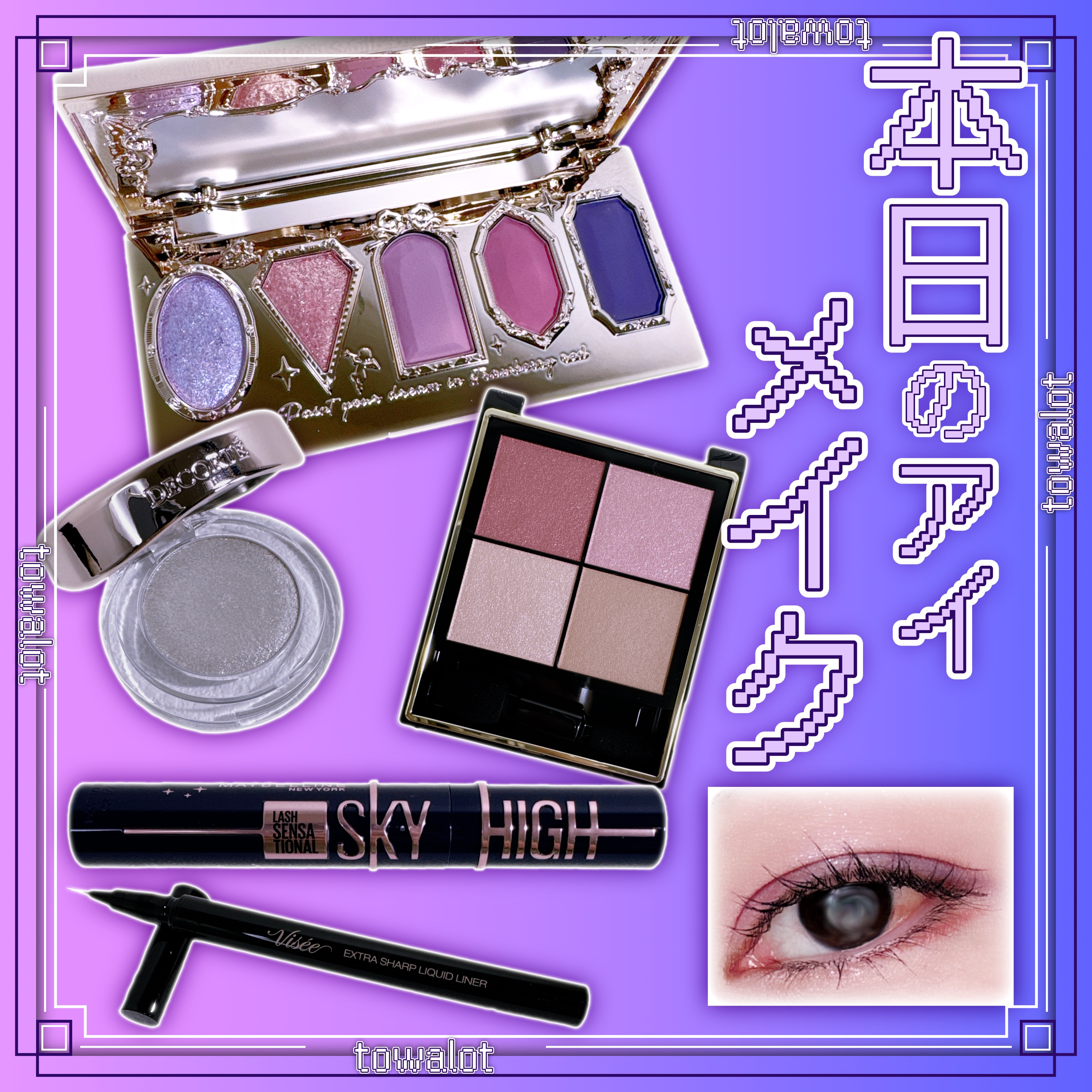 リアルクローズシャドウ/excel/アイシャドウパレットを使ったクチコミ（1枚目）