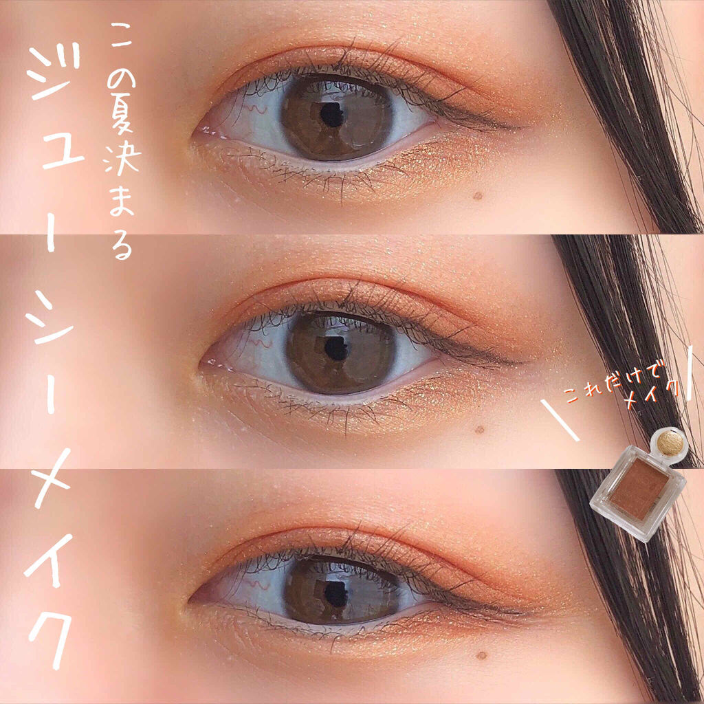 シャドーカスタマイズ/MAJOLICA MAJORCA/単色アイシャドウを使ったクチコミ（1枚目）