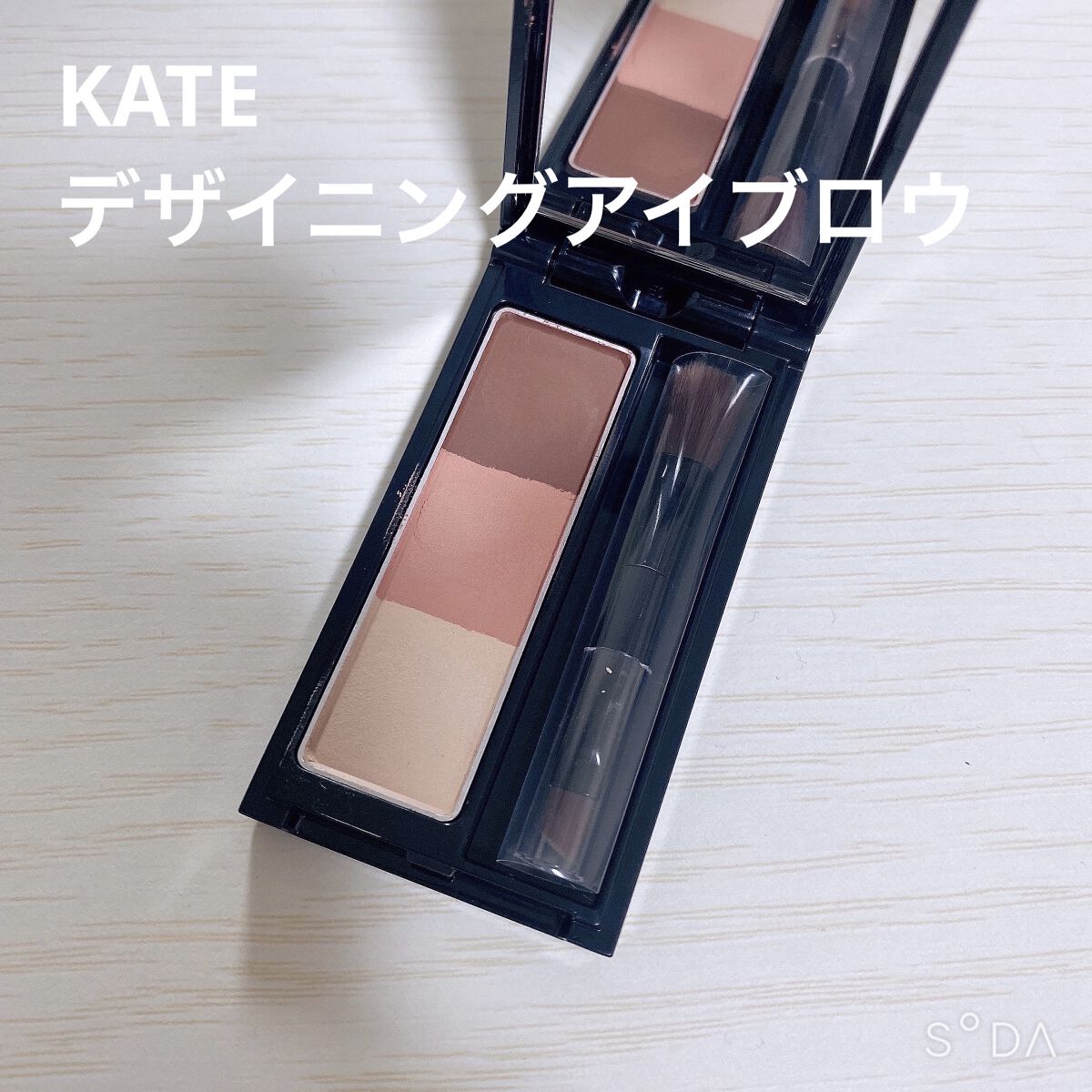 ケイト デザイニングアイブロウ3D/KATE/パウダーアイブロウを使ったクチコミ（1枚目）