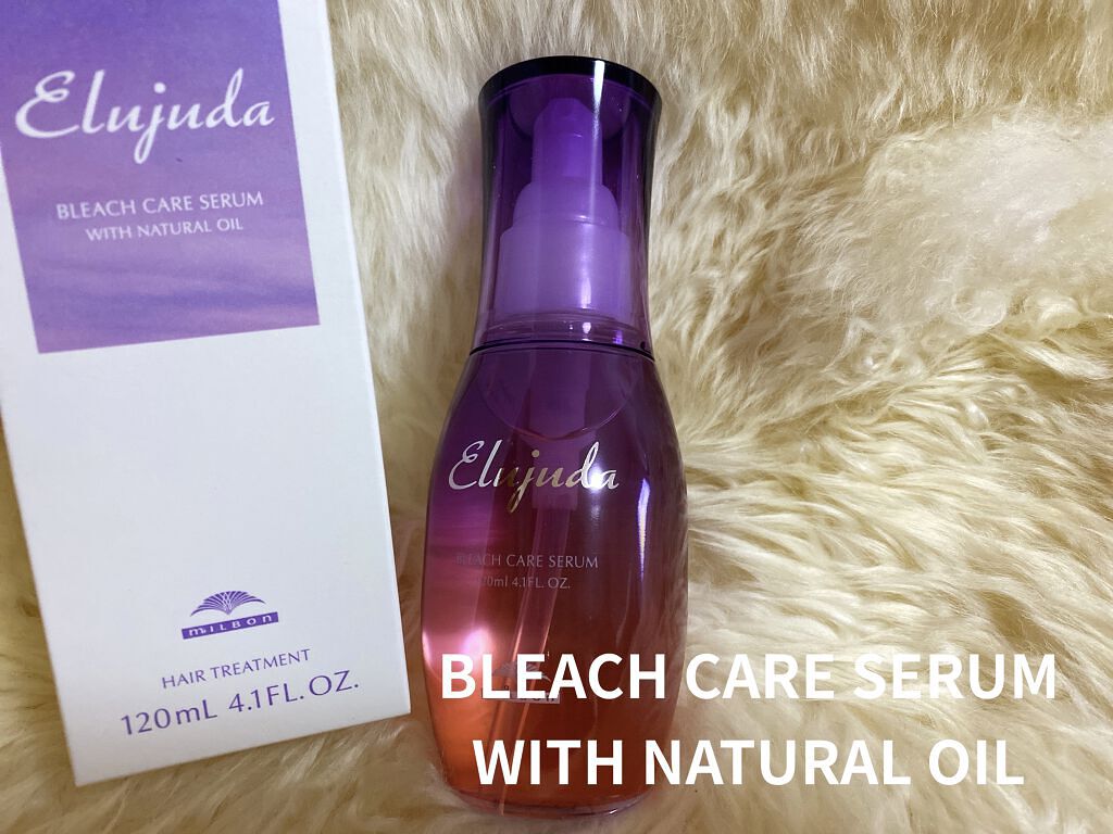 エルジューダブリーチケアセラム/ミルボン/ヘアオイルを使ったクチコミ（2枚目）