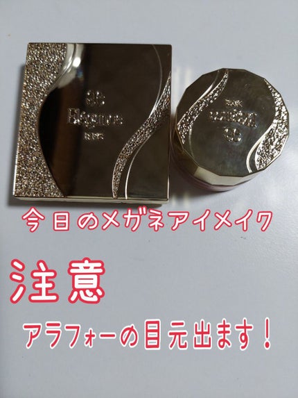 レヨン ジュレアイズ/Elégance/ジェル・クリームアイシャドウを使ったクチコミ(1枚目)