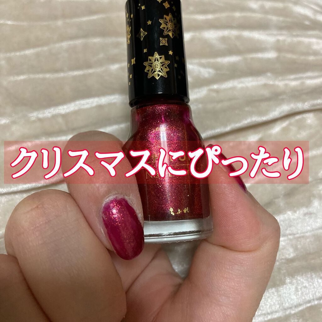 ネイル エナメル 546 レッド系パール（限定品）/ちふれ/マニキュアを使ったクチコミ（3枚目）