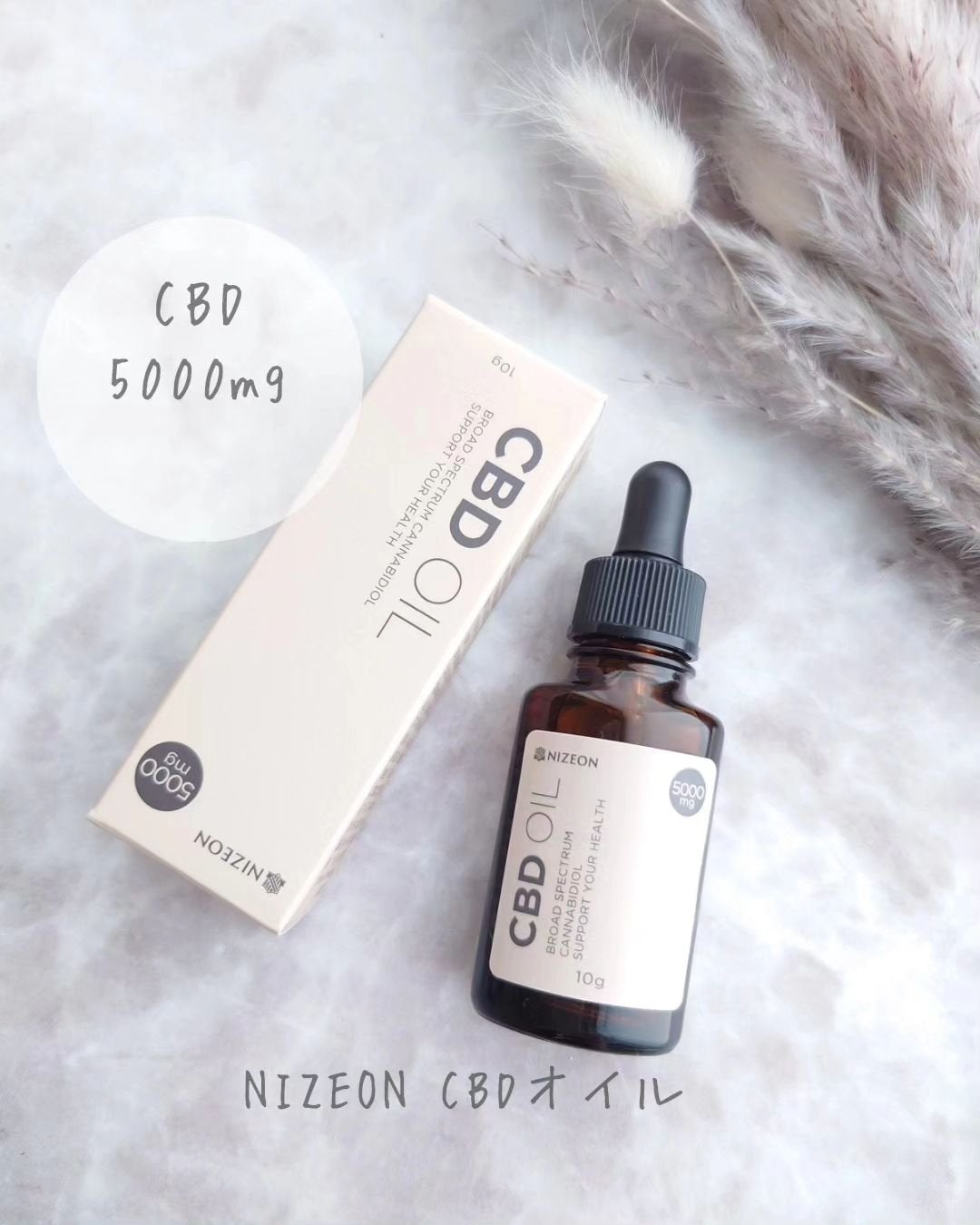 kyonko on LIPS 「CBDはじめました!話題のCBDオイル。でも、どこのどれからは..」(1枚目)