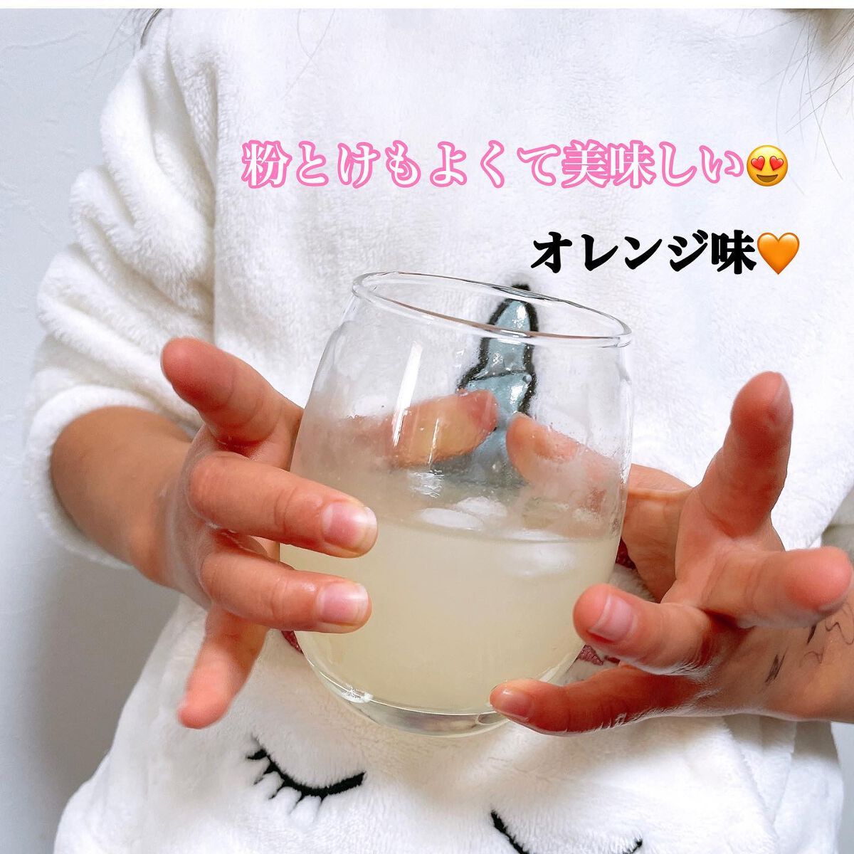 ビタミンCドリンク/JUAS/ドリンクを使ったクチコミ（3枚目）