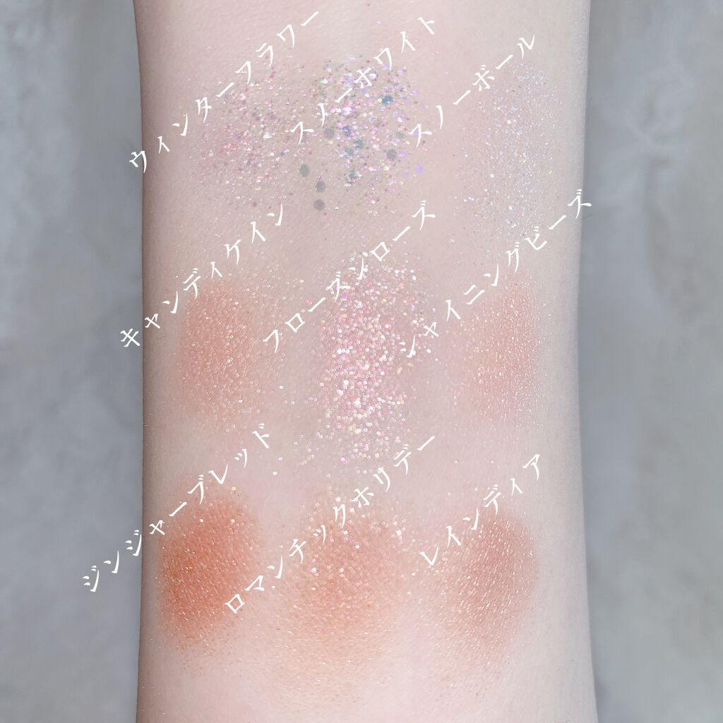 シャドウパレット/dasique/アイシャドウパレットを使ったクチコミ(4枚目)