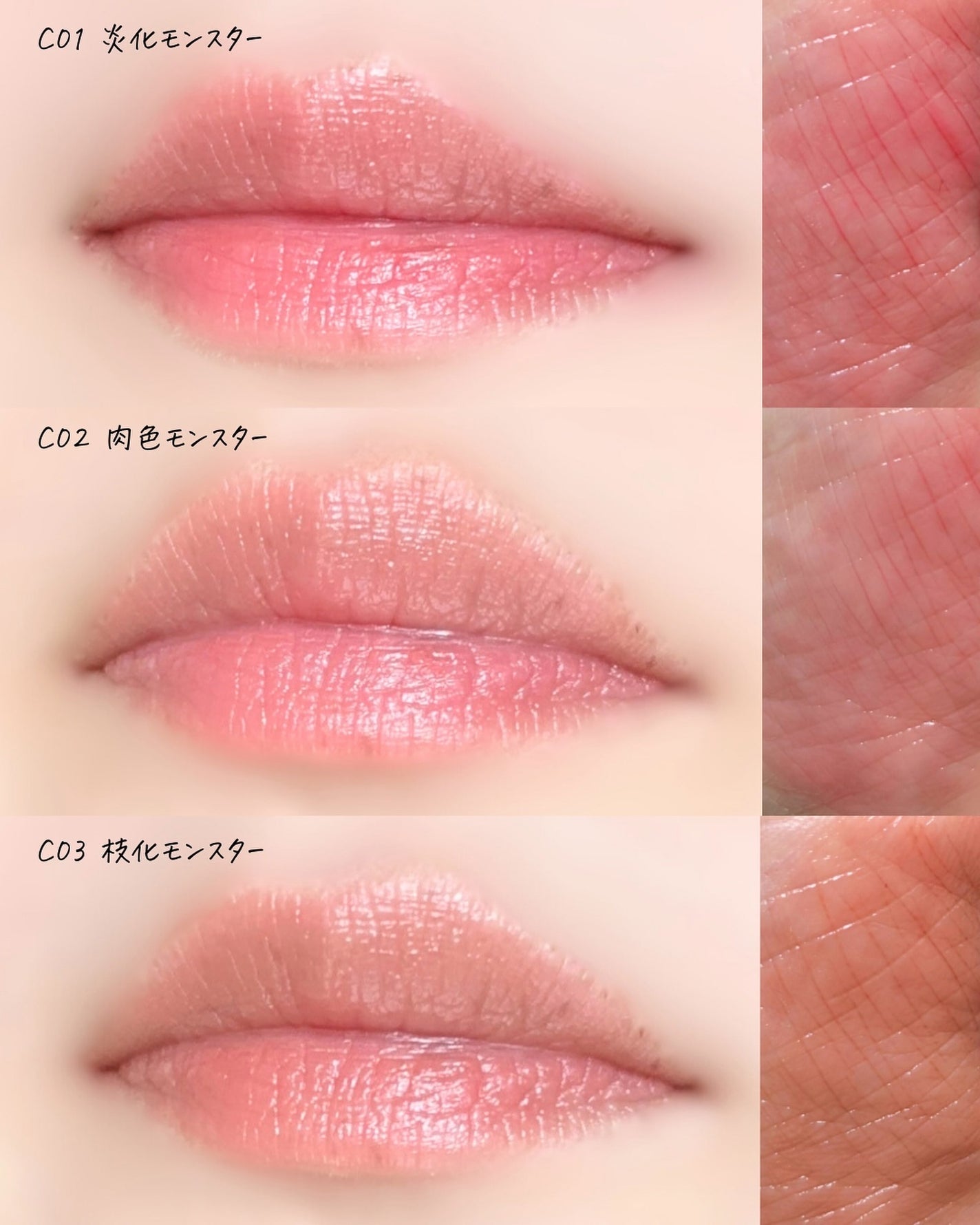 リップモンスター クリアトーン/KATE/口紅を使ったクチコミ(6枚目)