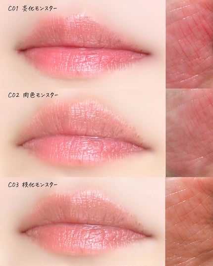 リップモンスター クリアトーン/KATE/口紅を使ったクチコミ(6枚目)