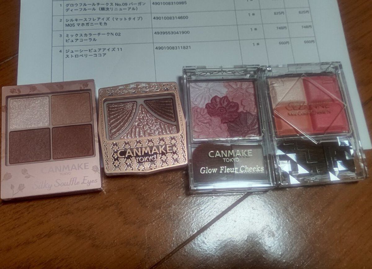 ジューシーピュアアイズ/キャンメイク/アイシャドウパレットを使ったクチコミ（1枚目）