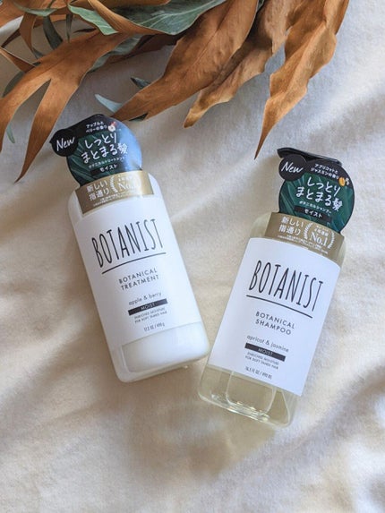 ボタニカルトリートメントモイスト/BOTANIST/シャンプー・コンディショナーを使ったクチコミ(3枚目)