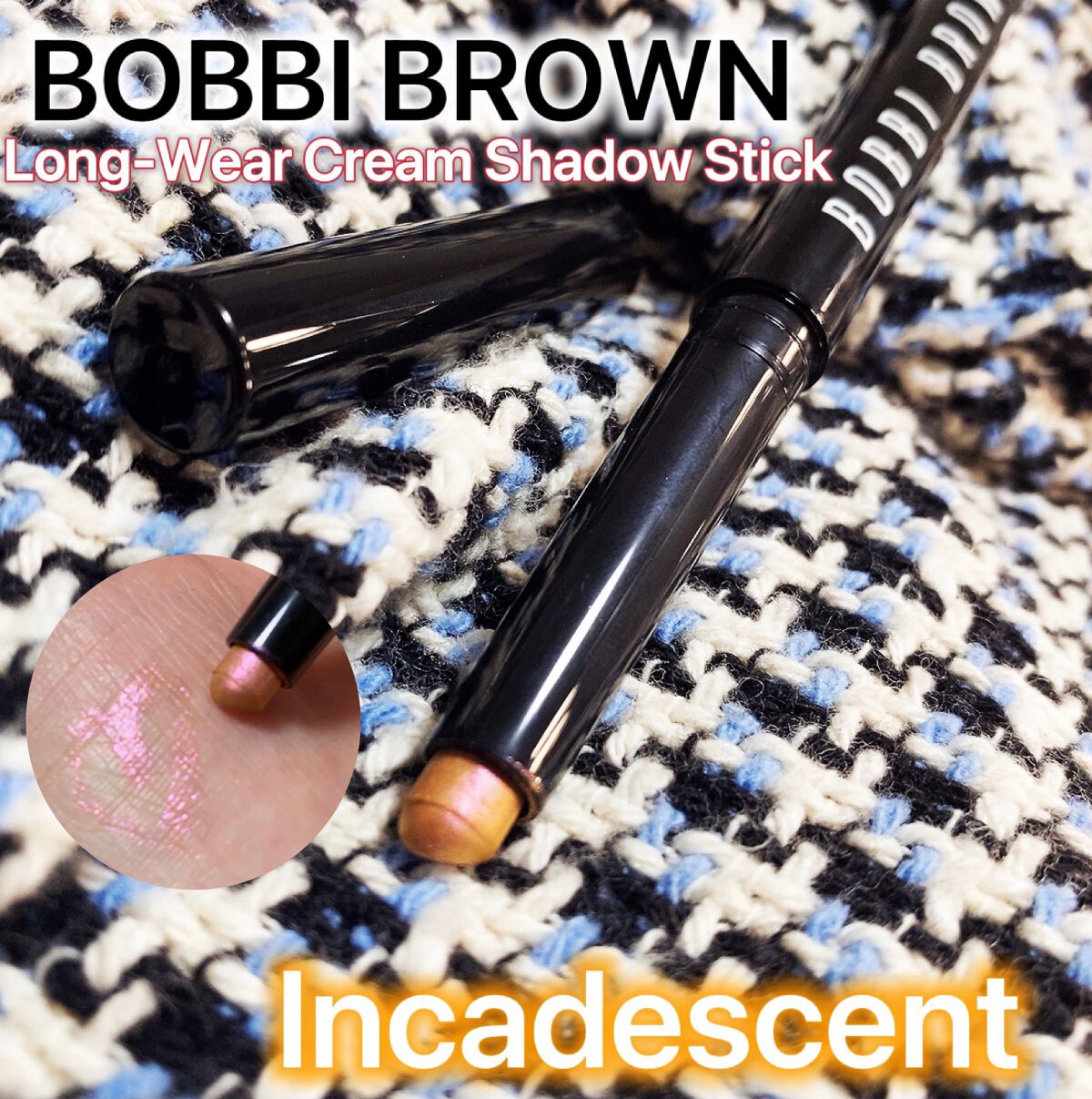 ロングウェア クリーム シャドウ スティック 49 インカンデスント/BOBBI BROWN/スティックアイシャドウを使ったクチコミ（1枚目）