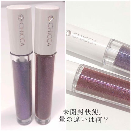 メスメリック グラスリップオイル 07 タンザナイト/CHICCA/リップグロスの画像