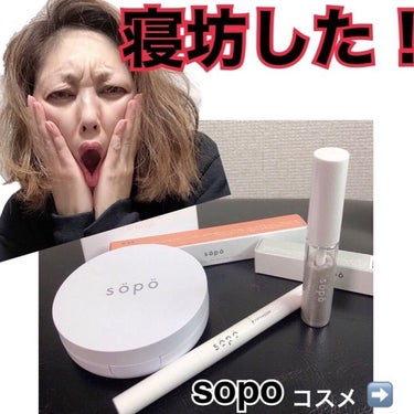 メイクアップグリッター 01：ダイアモンド/sopo/リキッドアイシャドウを使ったクチコミ（1枚目）