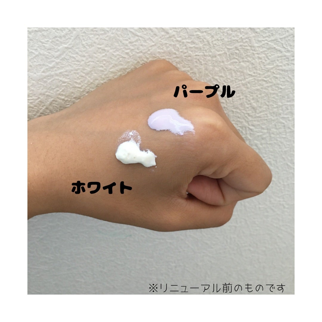 トーンアップUV エッセンス/サンカット®/日焼け止めローションを使ったクチコミ(3枚目)