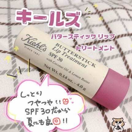 キールズ バタースティック リップ トリートメント/Kiehl's/リップケアを使ったクチコミ(1枚目)