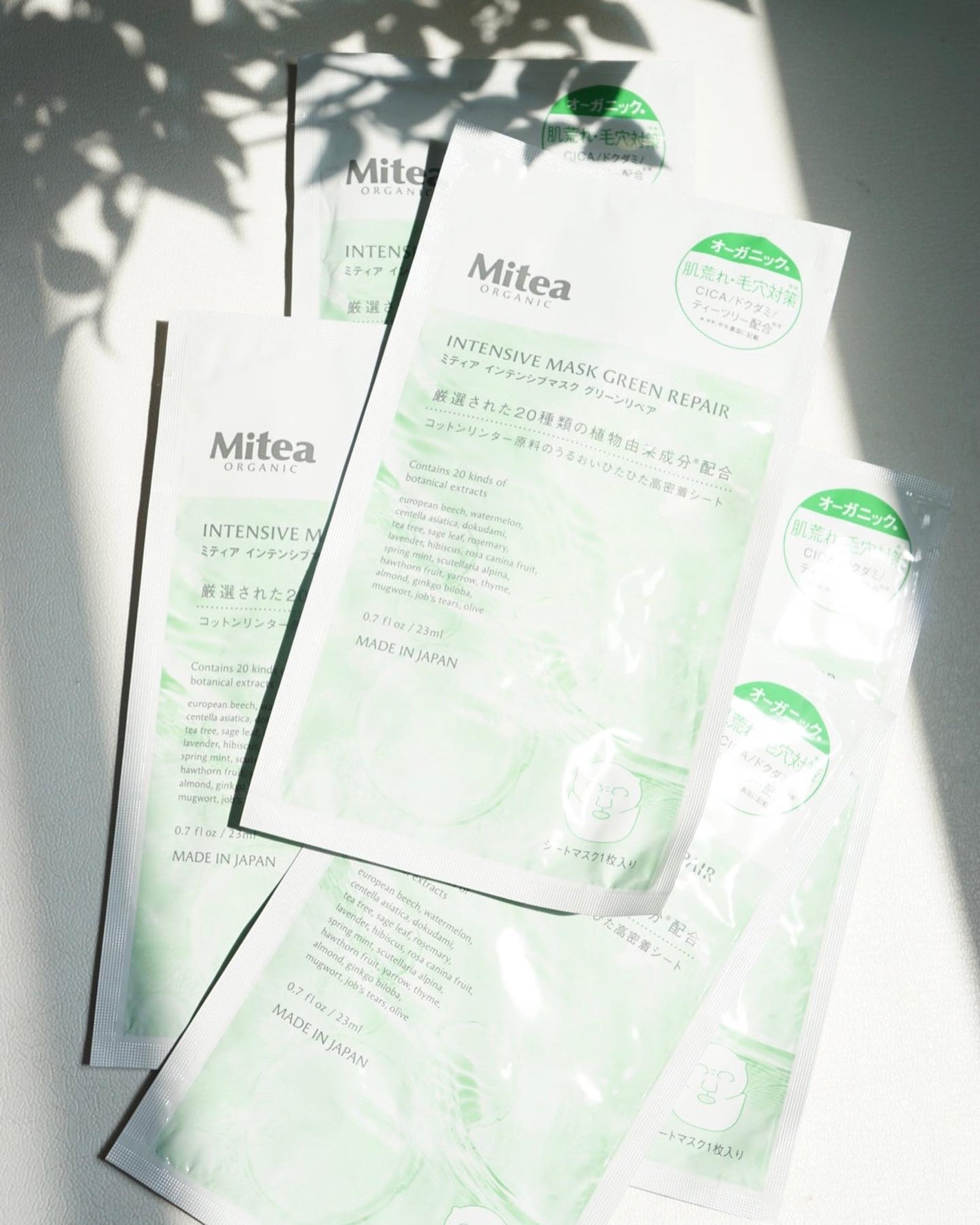 インテンシブマスク グリーンリペア/mitera organics/シートマスク・パックを使ったクチコミ(1枚目)