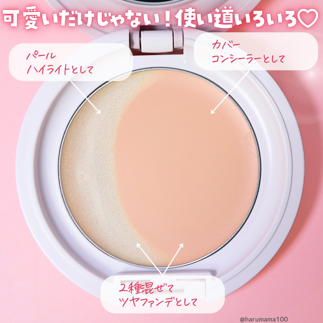 ルミナスルナパクト/キャンメイク/ファンデーションを使ったクチコミ（3枚目）