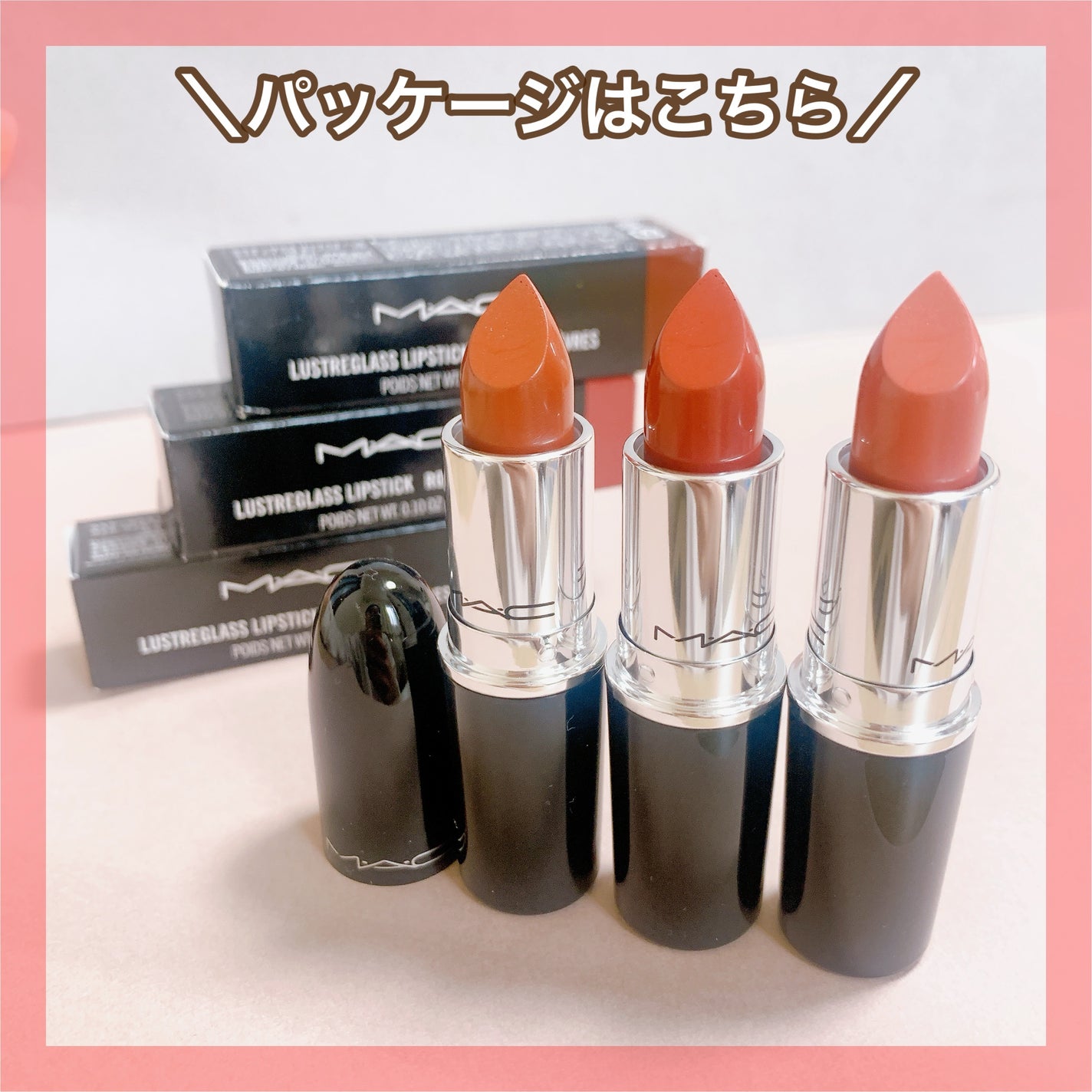 ラスターガラス リップスティック/M・A・C/口紅を使ったクチコミ(6枚目)