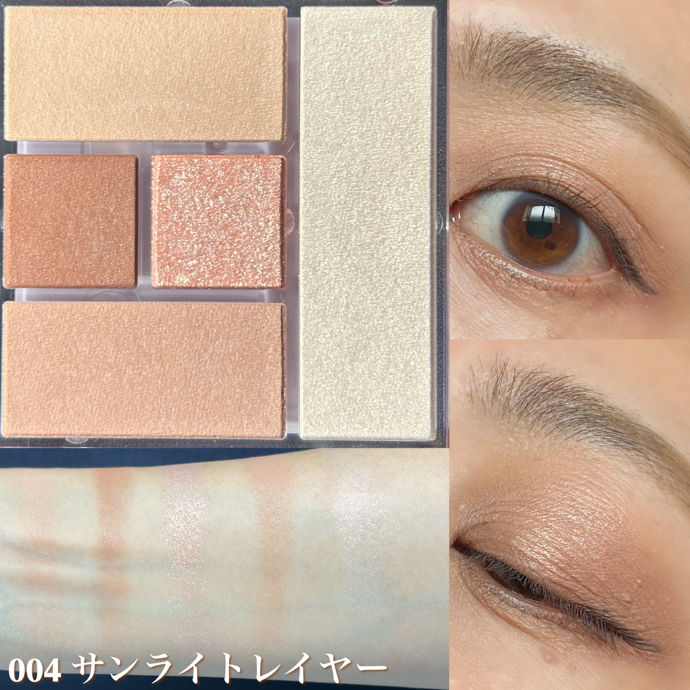 ブレンドベリー オールユーニード クリエイション/BLEND BERRY/マルチパレットを使ったクチコミ(5枚目)