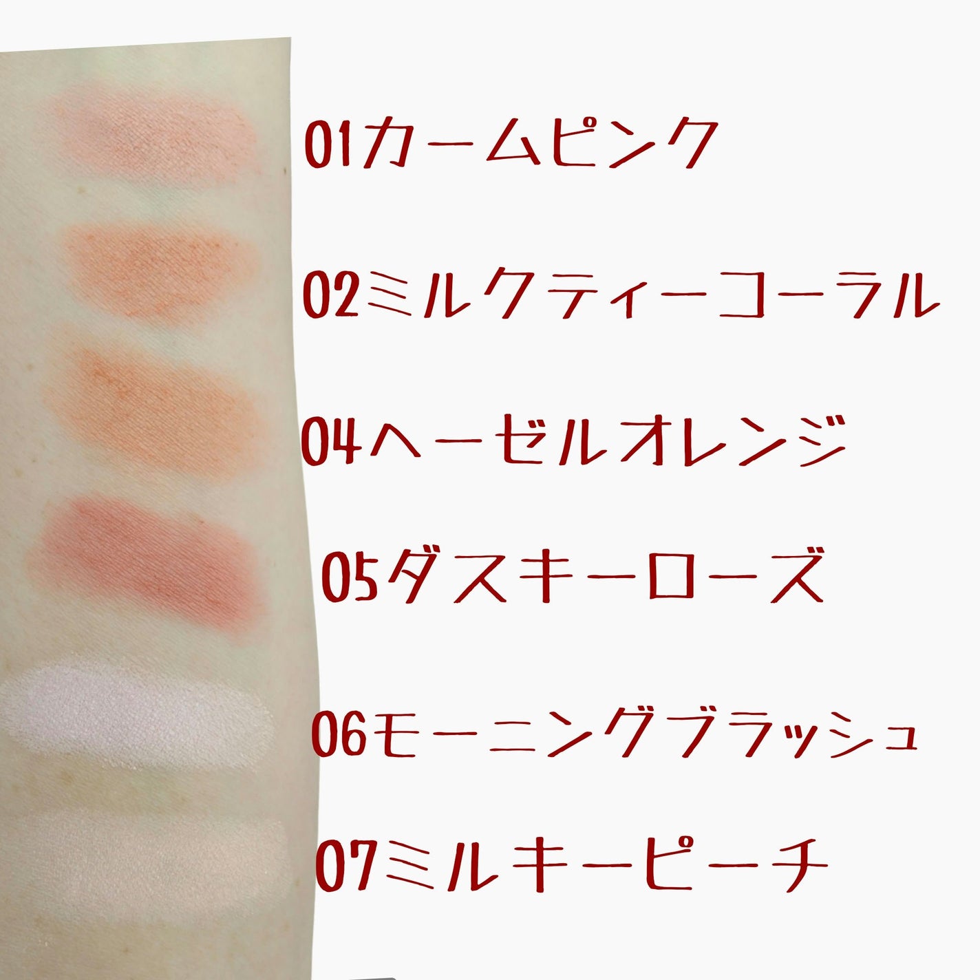 ピュア ブラッシュド サンシャイン チーク/PERIPERA/パウダーチークを使ったクチコミ(3枚目)