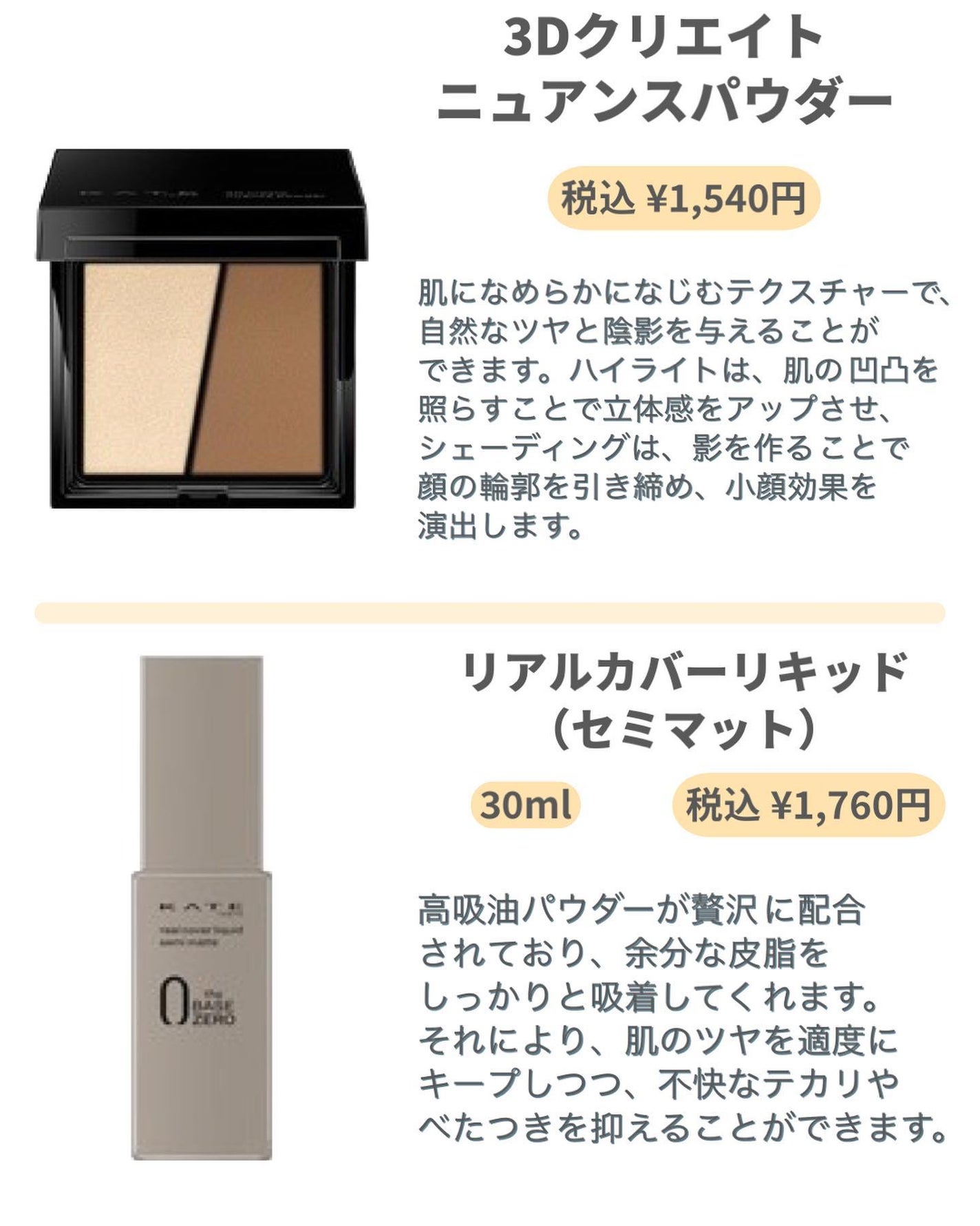 ダブルラインエキスパート/KATE/リキッドアイライナーを使ったクチコミ(3枚目)