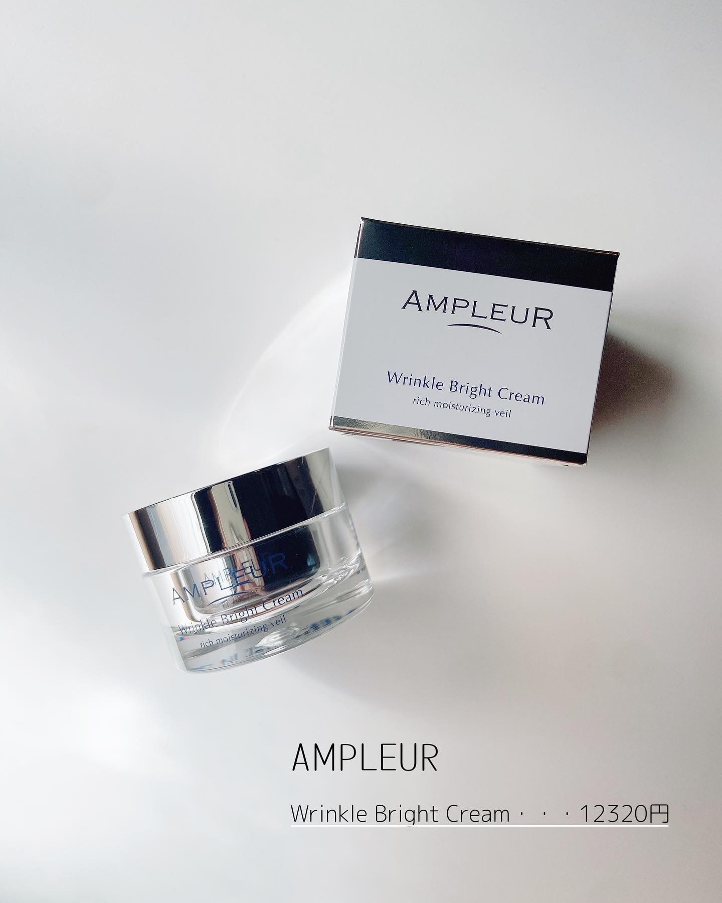 アンプルール 薬用リンクルブライトクリーム/アンプルール/フェイスクリームを使ったクチコミ（2枚目）