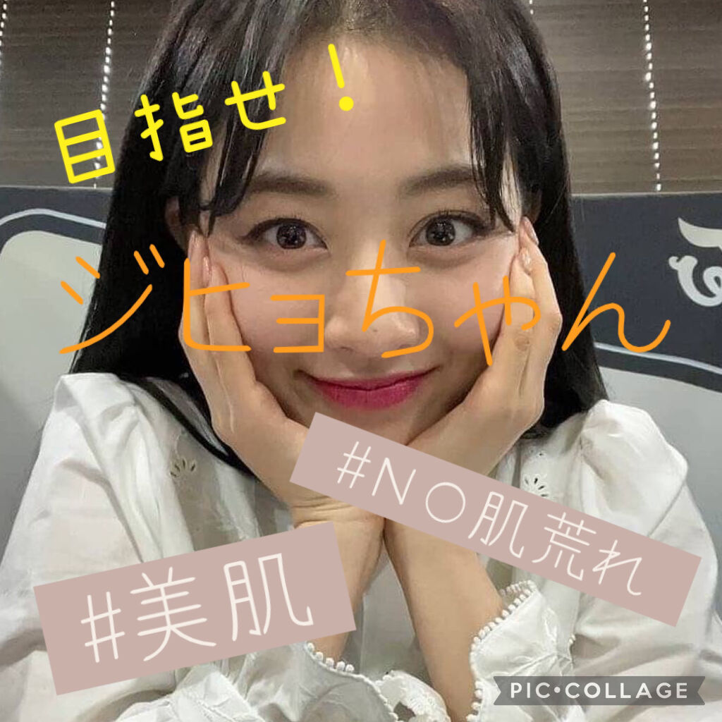 ベピオゲル/マルホ株式会社/その他を使ったクチコミ（1枚目）