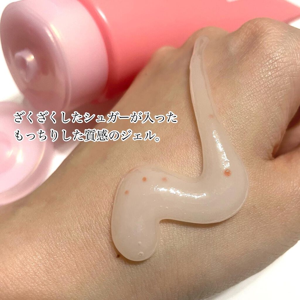 ゴマージュシュガー/meshimase/ボディスクラブを使ったクチコミ（3枚目）