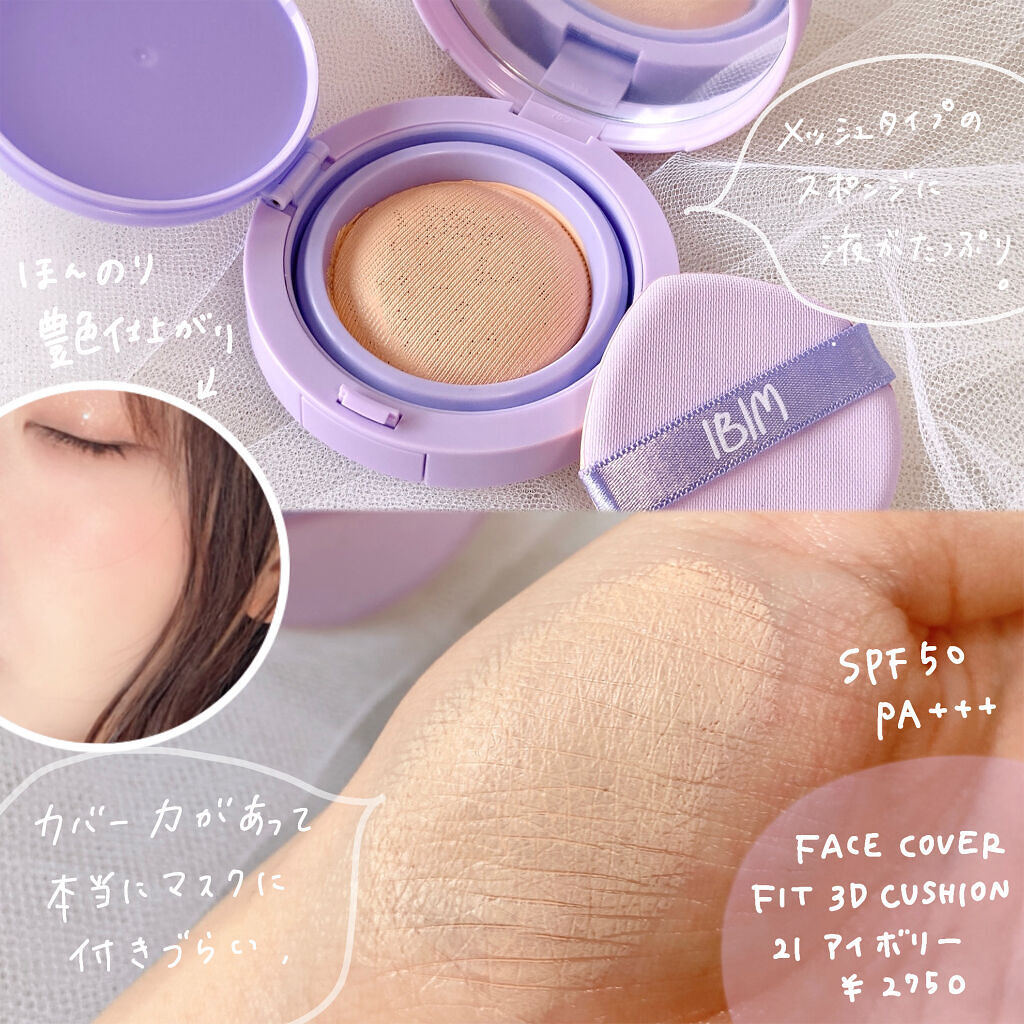 グリーミングアイグリッター/IBIM/グリッターを使ったクチコミ（2枚目）