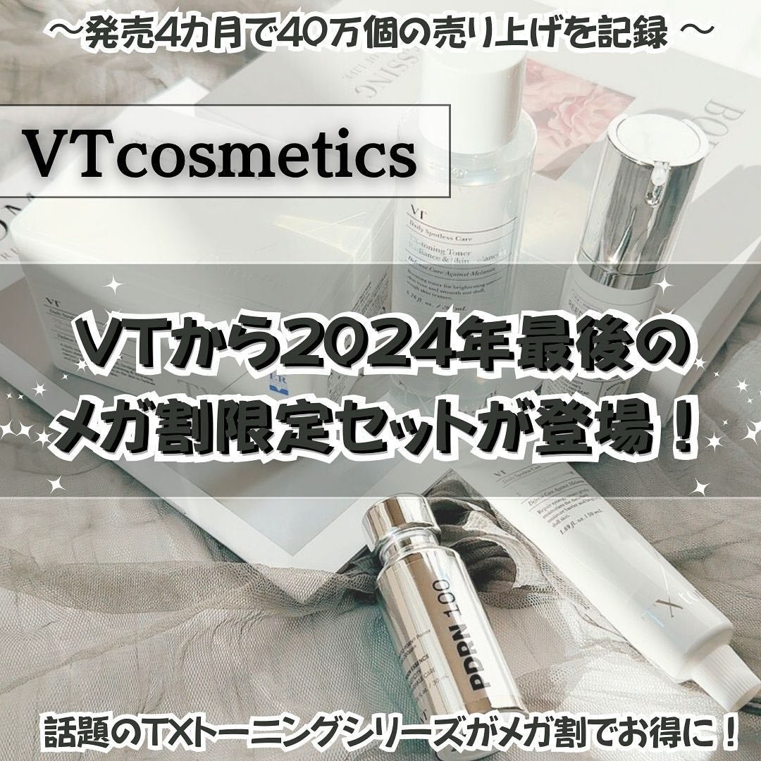 リードルショット300/VT/美容液を使ったクチコミ(1枚目)
