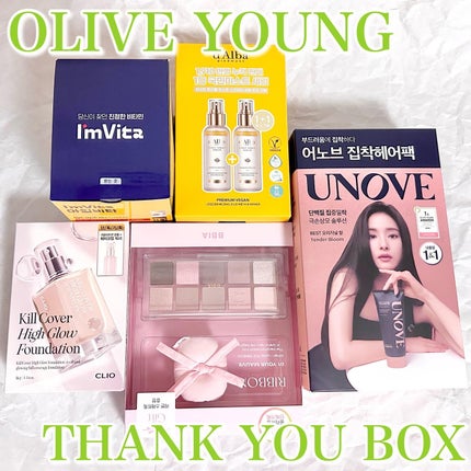 マルチビタミン イミュンショット/I'm Vita/美容サプリメントを使ったクチコミ(1枚目)