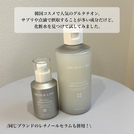 ヴィーガンリポソームレチノールセラム/SKIN&LAB/美容液を使ったクチコミ(2枚目)