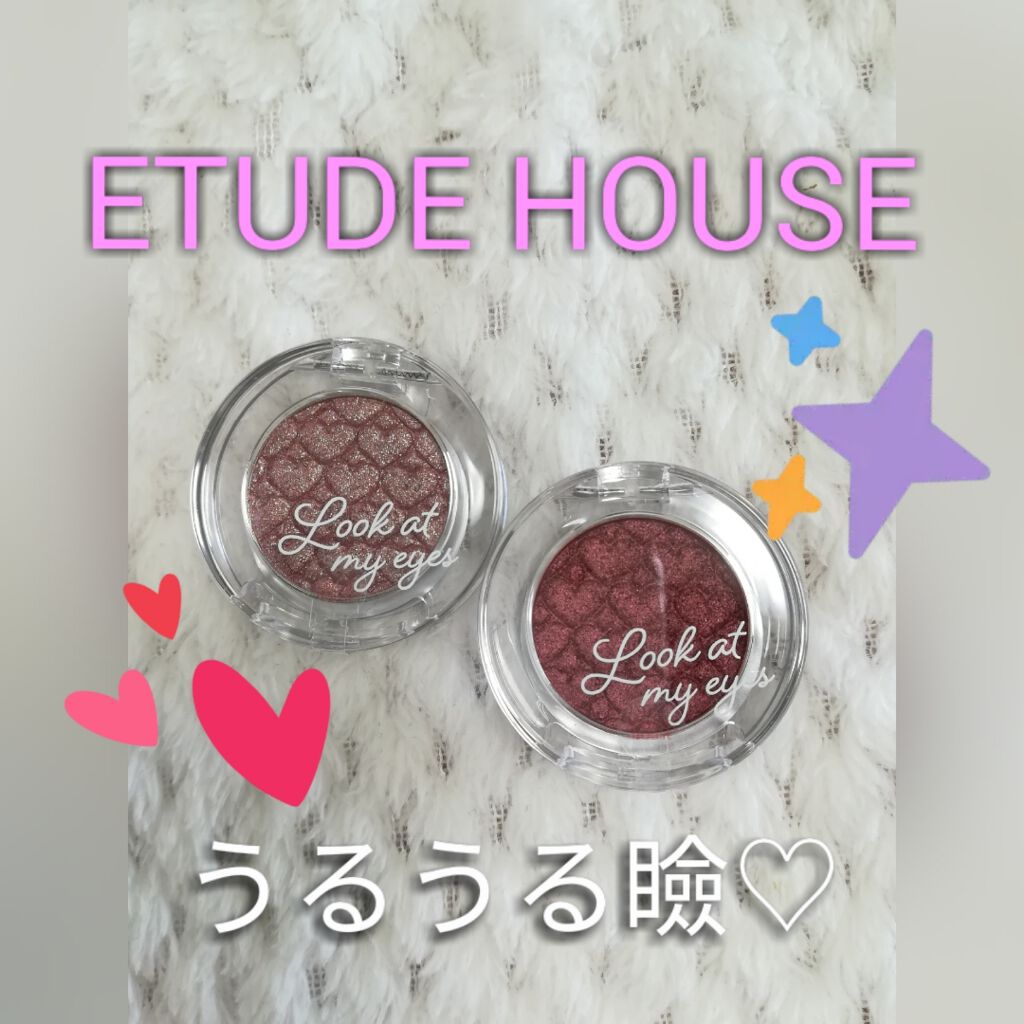 ルックアット マイアイズ/ETUDE/単色アイシャドウを使ったクチコミ(1枚目)