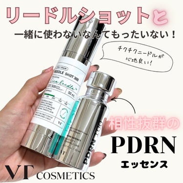 ピーディーアールエヌエッセンス PDRN 100/VT/美容液を使ったクチコミ（1枚目）