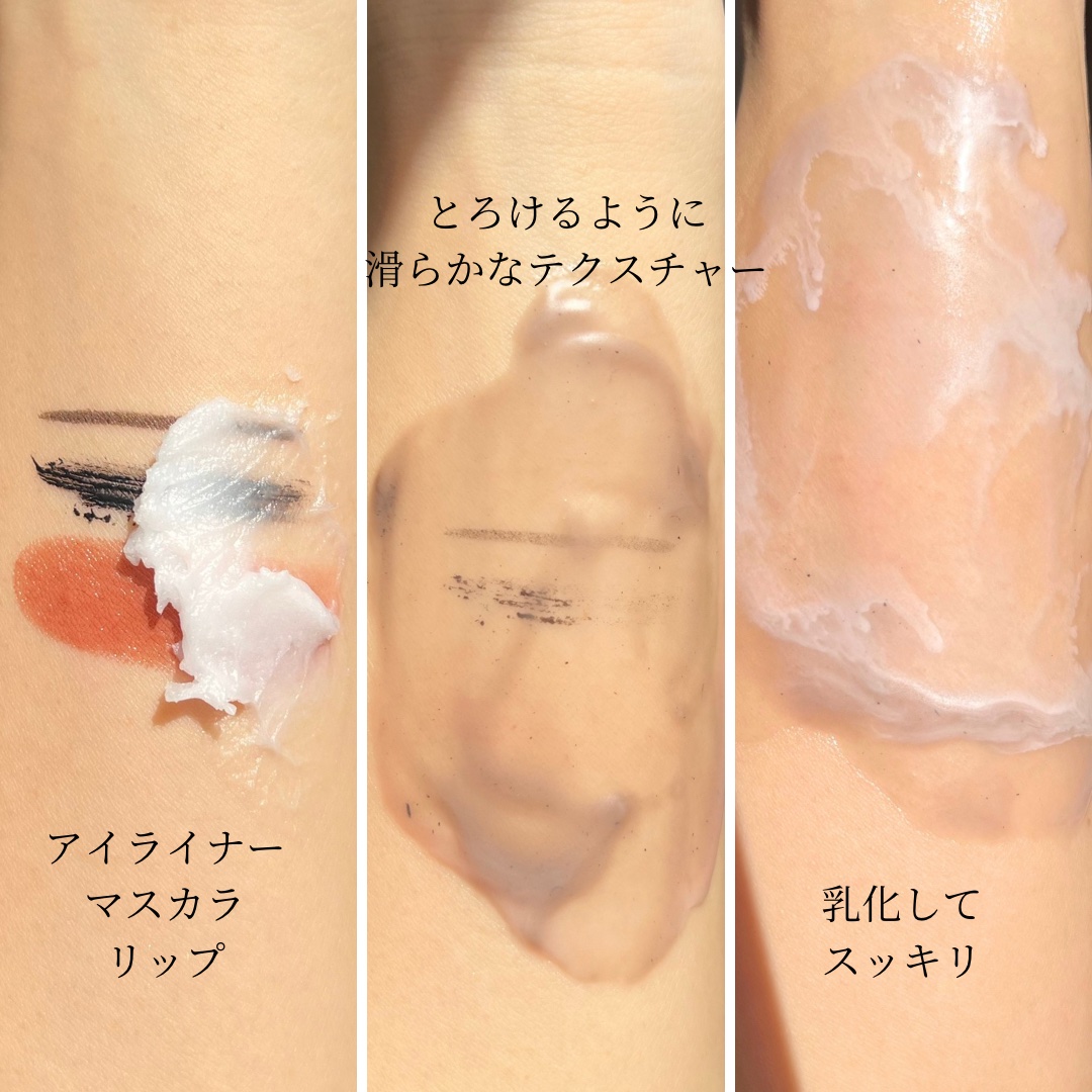 ピュアグラインディングクレンジングバーム/Dr.Althea/クレンジングバームを使ったクチコミ（3枚目）