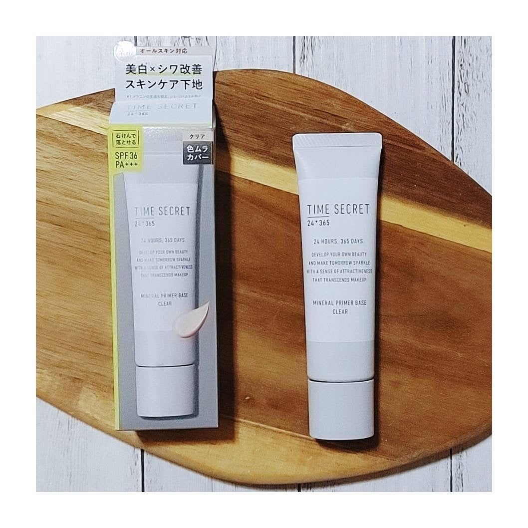 ミネラル 薬用プライマーベース/TIME SECRET/化粧下地を使ったクチコミ(1枚目)
