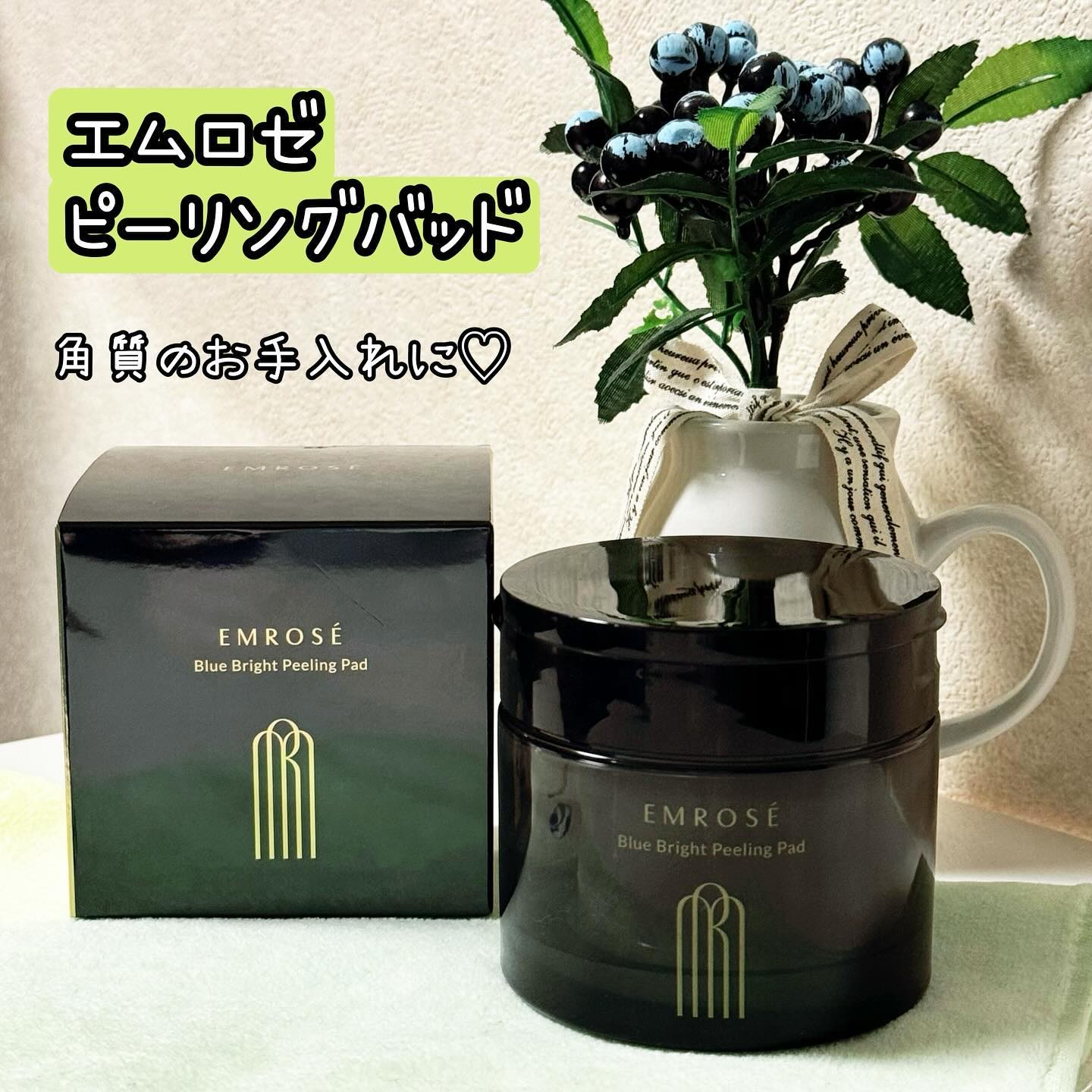 ブルーブライトピーリングパッド/EMROSÉ/トナーパッドを使ったクチコミ（1枚目）