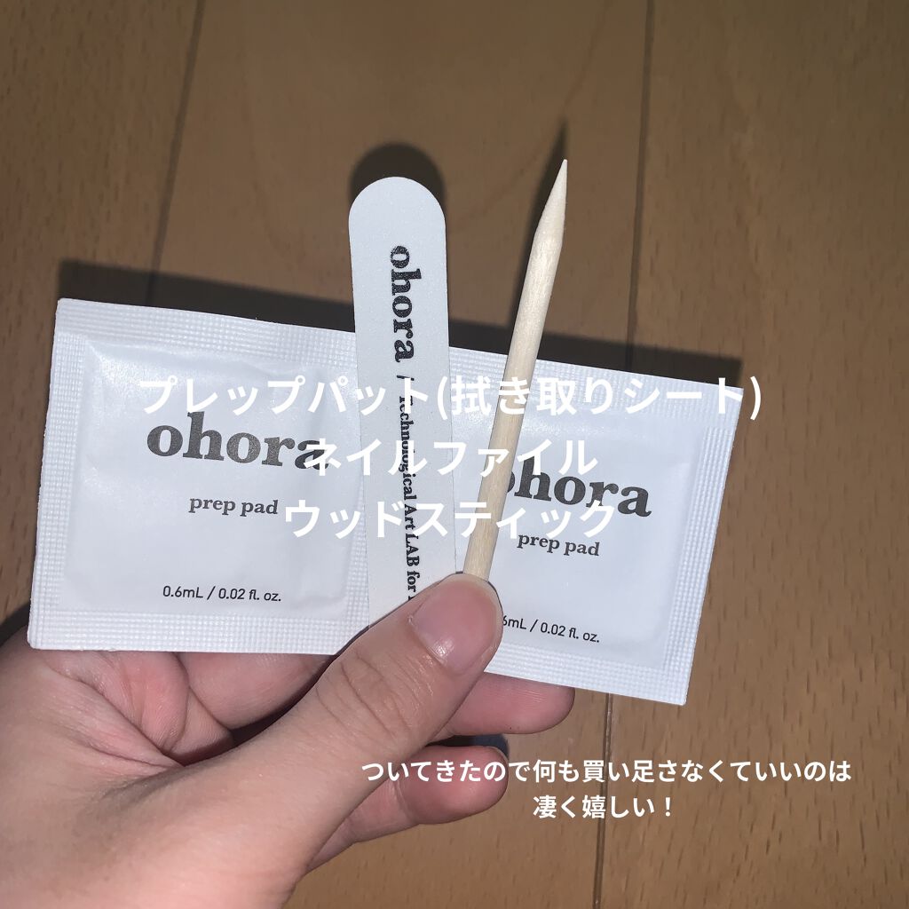 セミキュアジェルネイル（ハンド）/ohora/ネイルシールを使ったクチコミ（3枚目）