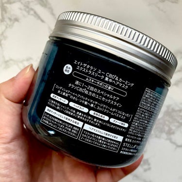 エイトザタラソ エイトザタラソ ユー CBD＆カーミング エクストラスリーク 集中ヘアマスクのクチコミ「ドラストで購入しました

頭皮にも使えるトリートメント。

少しだけ清涼感のある使用感で冬場で.....」（2枚目）