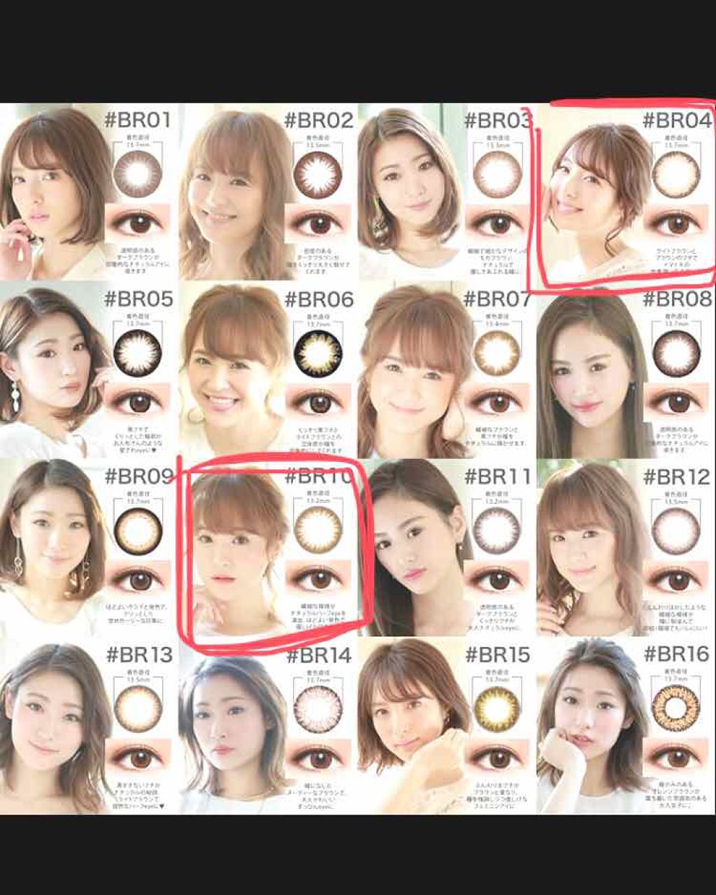 COLORLIST マンスリー/COLORLIST/１ヶ月（１MONTH）カラコンを使ったクチコミ（3枚目）