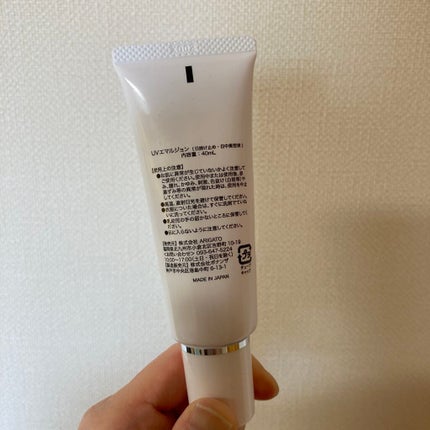 さーちゃん on LIPS 「ジェル状で伸びがいいです。日焼け止め、美容液として使えます。い..」(2枚目)