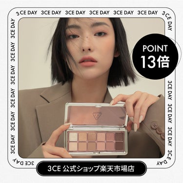 3CE NEW TAKE EYESHADOW PALETTE/3CE/アイシャドウを使ったクチコミ（1枚目）