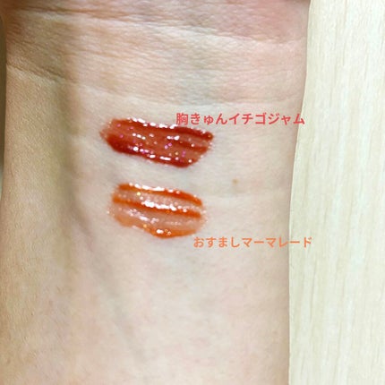 アピュー ジューシーパン スパークリングティント/A’pieu/口紅を使ったクチコミ(2枚目)