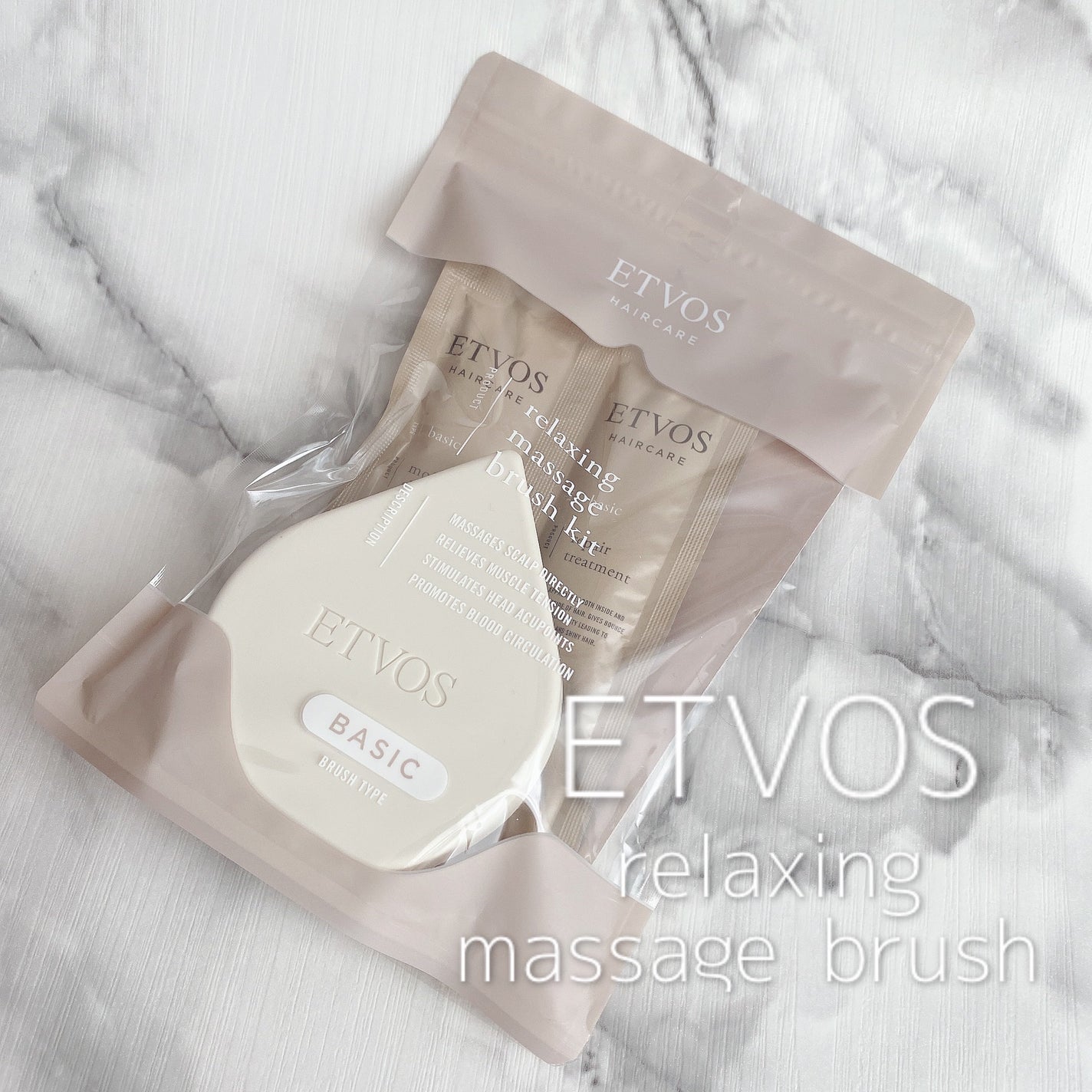 リラクシングマッサージブラシ/エトヴォス/スカルプブラシを使ったクチコミ(1枚目)