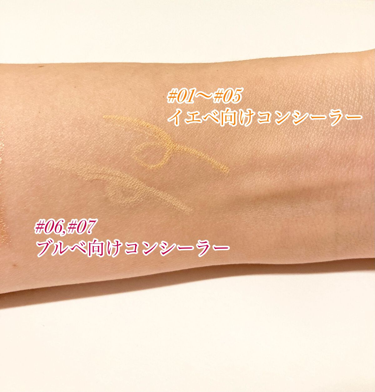 アンダーアイマスター/nobev/ペンシルアイライナーを使ったクチコミ(4枚目)