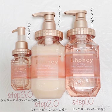 &honey Melty モイストリペア シャンプー1.0／モイストリペア ヘアトリートメント2.0/&honey/シャンプー・コンディショナーを使ったクチコミ（2枚目）