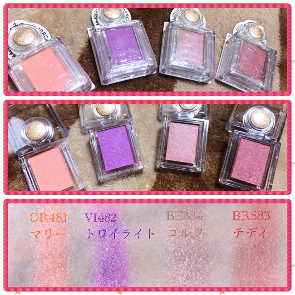 シャドーカスタマイズ/MAJOLICA MAJORCA/単色アイシャドウを使ったクチコミ(1枚目)